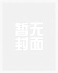 经年（高干 1v1）